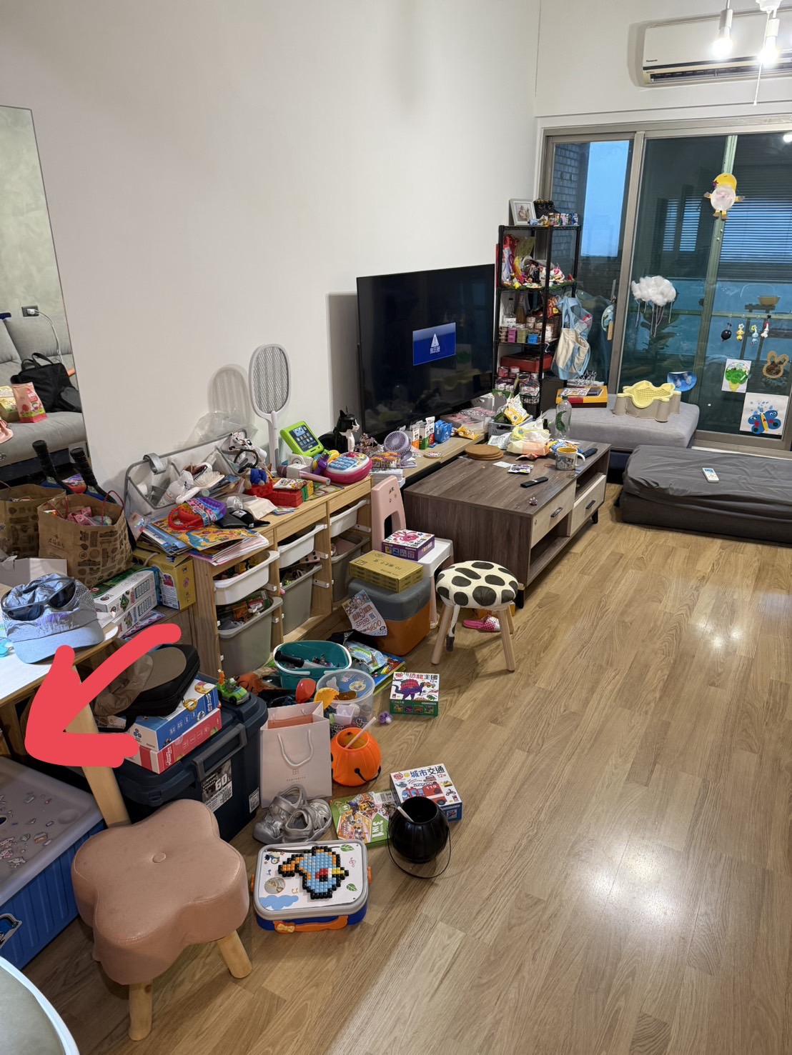 居家清潔前現場